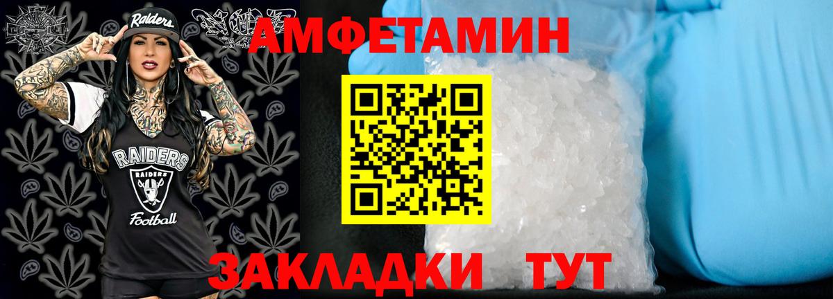Кокаин  Канабис  Меф МЯУ МЯУ   Вход с VPN  APVP СОЛЬ кристаллы  МЕФ  MDMA  Лениногорск  ГАШИШ  Вейп ТГК 