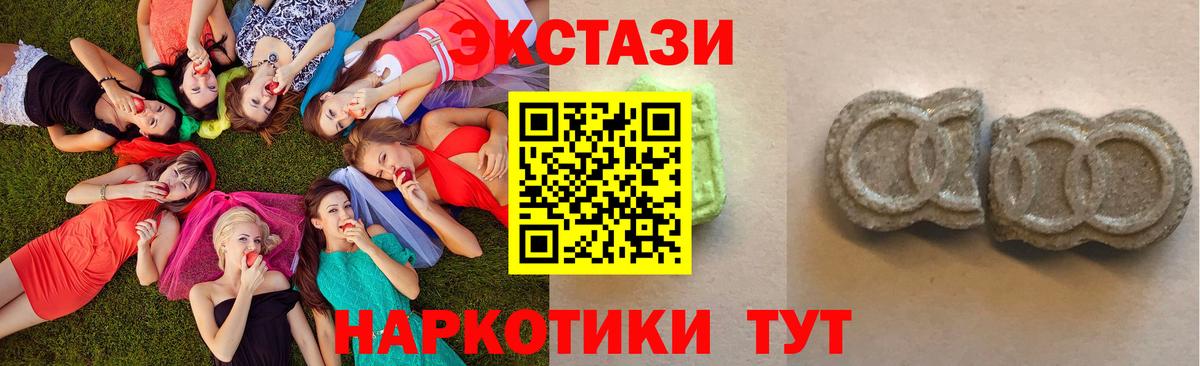 Меф мяу мяу Лениногорск