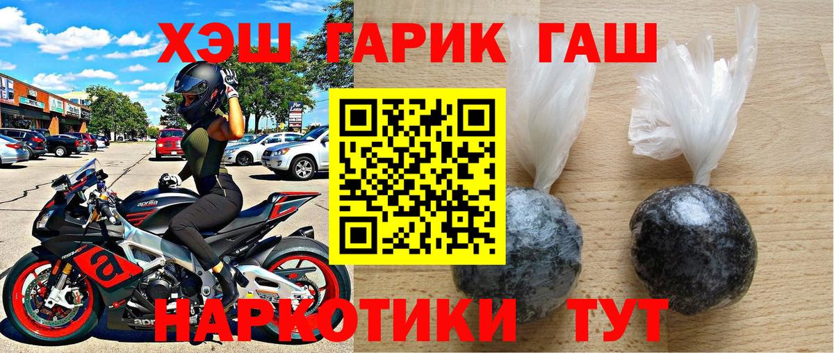 ГАШИШ убойный Лениногорск