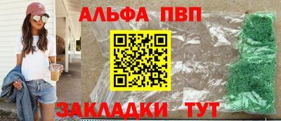 прущая мука Заволжье
