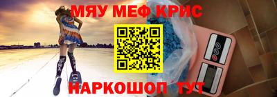 прущая мука Заволжье