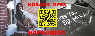 мефедрон Жуковский