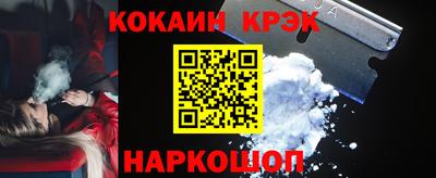 мефедрон Жуковский