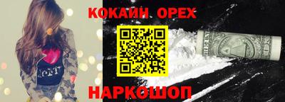 МДМА Заводоуковск