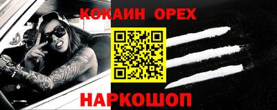 МДМА Заводоуковск