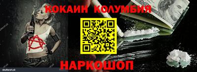 мефедрон Жуковский