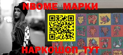 прущая мука Заволжье