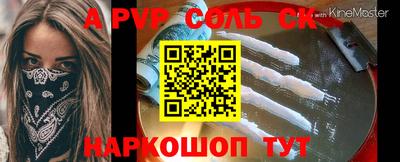 мефедрон Жуковский
