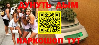 мефедрон Жуковский