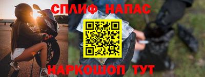 мефедрон Жуковский