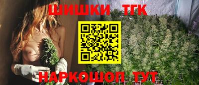 мефедрон Жуковский