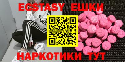 мефедрон Жуковский