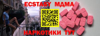 мефедрон Жуковский