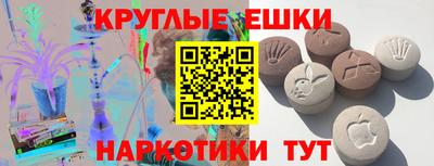 мефедрон Жуковский