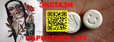 МДМА Заводоуковск
