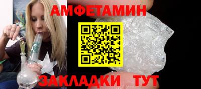 МДМА Заводоуковск