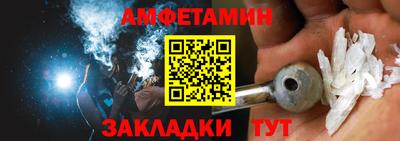 мефедрон Жуковский