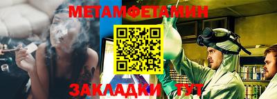 МДМА Заводоуковск