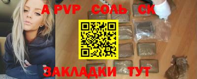 мефедрон Жуковский