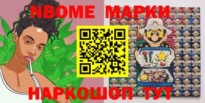 мефедрон Жуковский