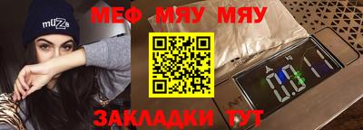 прущая мука Заволжье