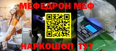прущая мука Заволжье