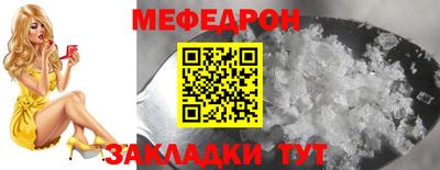 МДМА Заводоуковск