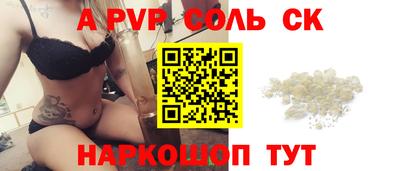 прущая мука Заволжье