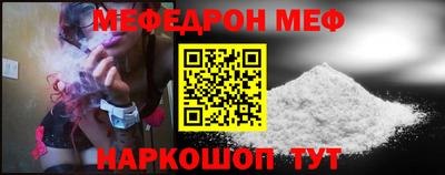 прущая мука Заволжье