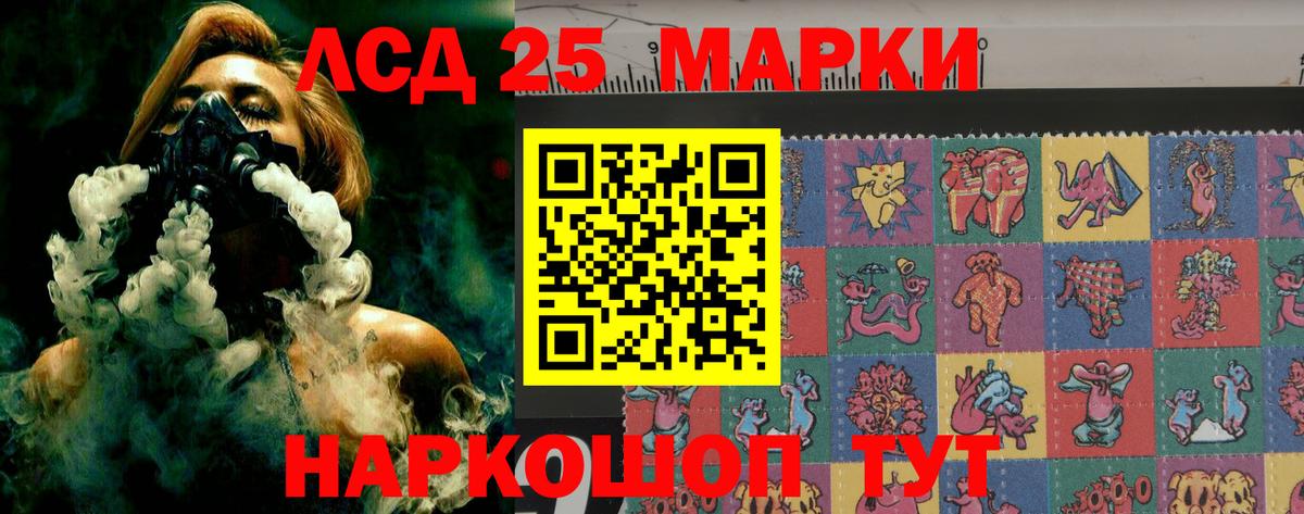 Лсд 25 экстази ecstasy  Вход с VPN  ЛСД экстази  Лениногорск 