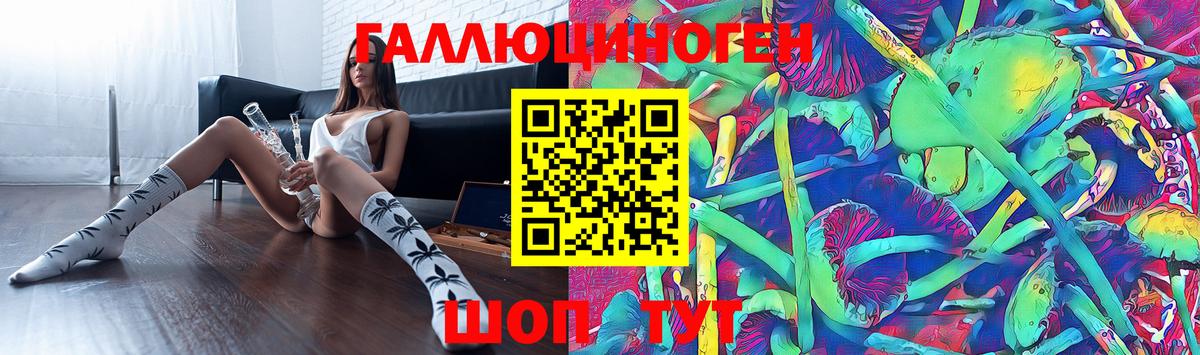 Псилоцибиновые грибы MAGIC MUSHROOMS Лениногорск