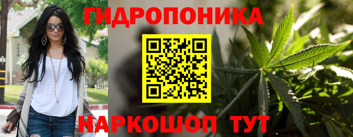 Бошки Шишки тримм Лениногорск